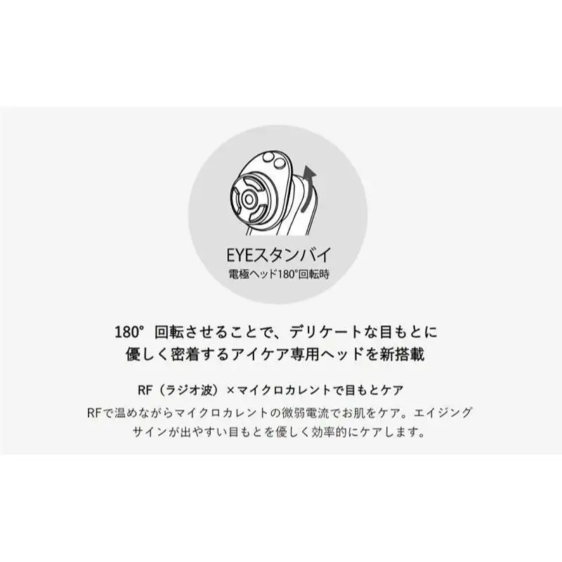 美顔器 RF美顔器 フォトプラス プレステージ プロ 美容家電 美容 家電