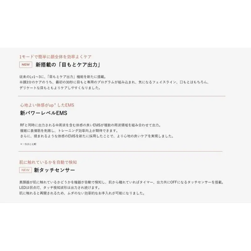 美顔器 RFエイジングケア美顔器 Bloom 6 ヤーマン 美容家電 美容 家電 スキンケア