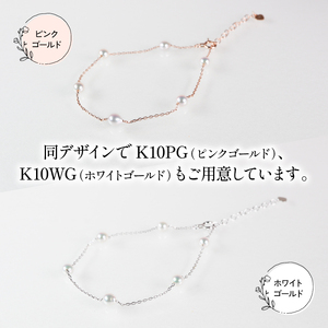 真珠 アクセサリー ブレスレット パール 3.5mm 以上 4mm 未満 アコヤ真珠 ジュエリー カジュアル 普段遣い おしゃれ イエローゴールド   / あこや真珠ステーションブレスレット K10YG 