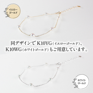 真珠 アクセサリー ブレスレット パール 3.5mm 以上 4mm 未満 アコヤ真珠 ジュエリー カジュアル 普段遣い おしゃれ ピンクゴールド   / あこや真珠ステーションブレスレット K10PG 