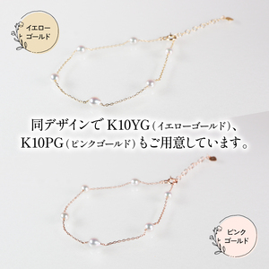 真珠 アクセサリー ブレスレット パール 3.5mm 以上 4mm 未満 アコヤ真珠 ジュエリー カジュアル 普段遣い おしゃれ  ホワイトゴールド   / あこや真珠ステーションブレスレット K10WG 