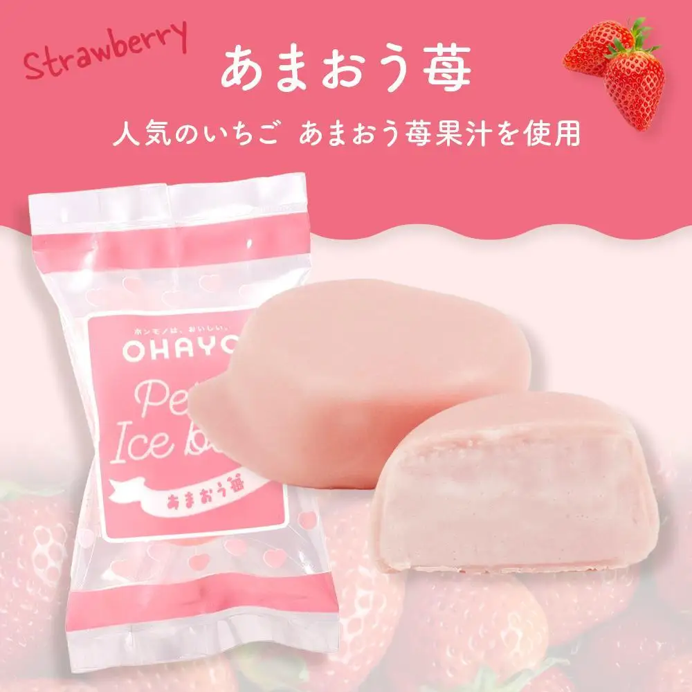 【お歳暮】オハヨー乳業 プチアイスボール 10ml×54個  アイスクリーム ギフト