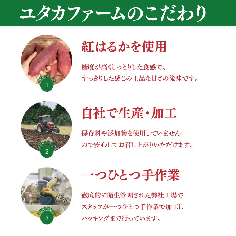 訳あり 干し芋 茨城県産紅はるか 段ボール詰め 3kg 訳あり わけあり