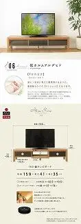 160幅 TVボード オーク 国産 日本製 大川家具 完成品 天然木 木製 無垢 テレビ台 おしゃれ スタイリッシュ ローボード ロータイプ ナチュラル