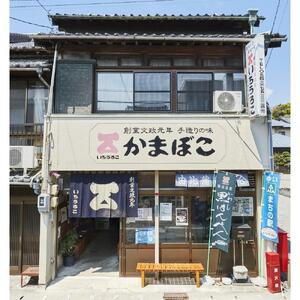 【12月27日～29日発送】無澱粉ぐち板蒲鉾　結の浜　紅白・伊達巻セット　農林水産大臣賞受賞　お正月、おせち