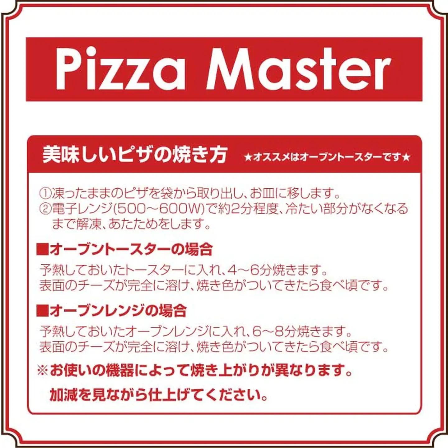 【訳あり】本格 冷凍ピザ 4枚セット 手作り ナポリピザ もっちり生地 マルゲリータ クアトロ 職人