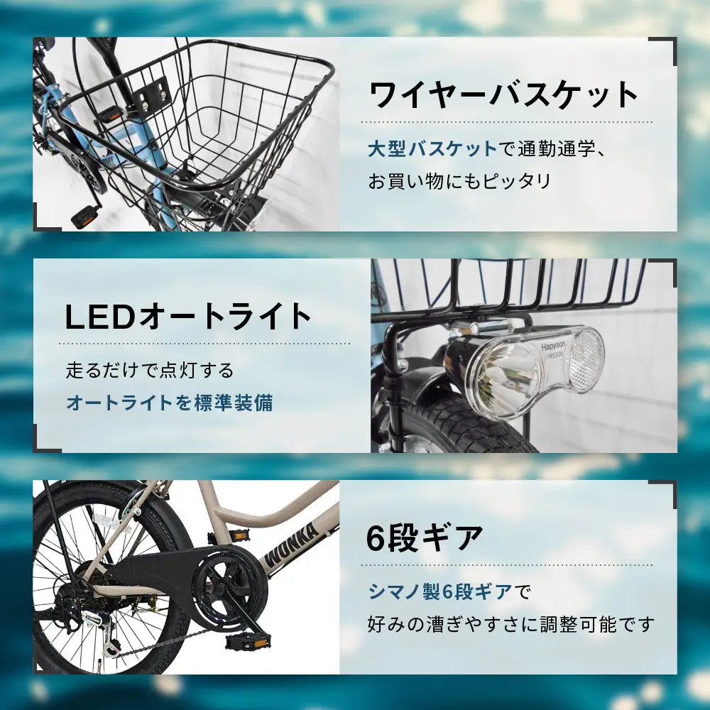 【WONKA】20インチ自転車 ウォンカミニベロ【カラー：マットカーキ】｜自転車 おしゃれ 人気 完全組立で配送