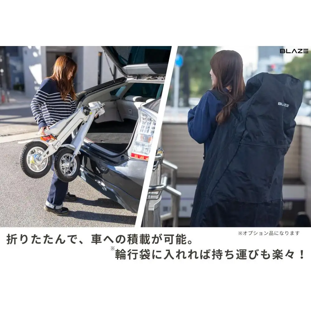 【わずか5秒】折りたたみ可能な小型電動バイク！SMART EV（スマートEV） ホワイト