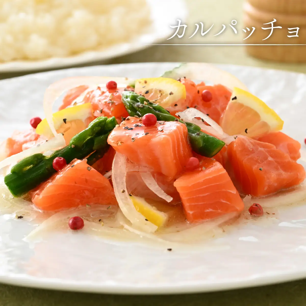 ふくいサーモン骨なし切身70g 5切[A-083006]