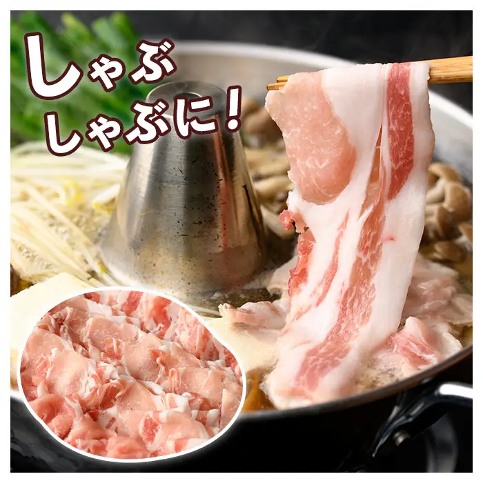 鹿児島県産 黒豚 しゃぶしゃぶセット(合計900g・各300g×3種) 国産 九州産 鹿児島産 豚肉 黒豚 スライス 薄切り バラ ロース 肩ロース 鍋 生姜焼き 食べ比べ 詰め合わせ 小分け 【株式会社マキオ】akn068-01