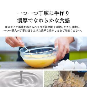 宮城山麓卵の濃厚プリン3個セット 【菓子 おかし スイーツ デザート 食品 】