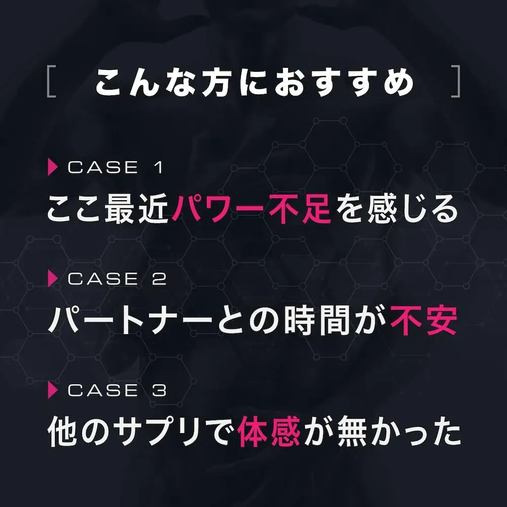 【スパルトT5】メンズサプリ・5袋｜LJ100 ランペップ アストラジン｜ナイトプロテイン