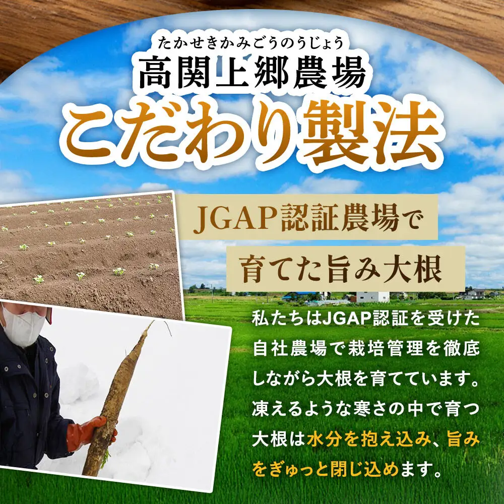 金のいぶりがっこ スライス140g×10袋
