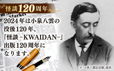 洋菓子 【数量限定50個】【怪談120周年】小泉八雲の「ゆきおんな」「かっぱ」クッキー缶 オリジナル 洋菓子 ラフカディオハーン 島根県松江市/有限会社松江クロード[ALCL004] 洋菓子 洋菓子