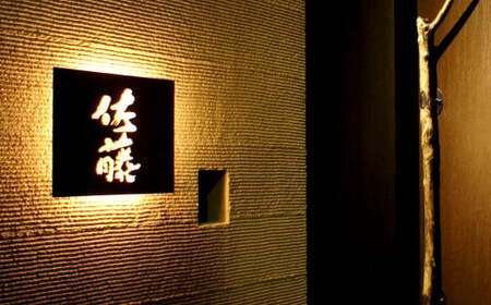 お料理佐藤 謹製からすみスライス4袋 と 銀鱈の西京焼き4切れ の詰め合わせ ボラ 魚卵 珍味 からすみ 西京漬け 惣菜 海産物 魚 銀ダラ 弁当 おかず 冷凍 ギフト お歳暮 贈答用