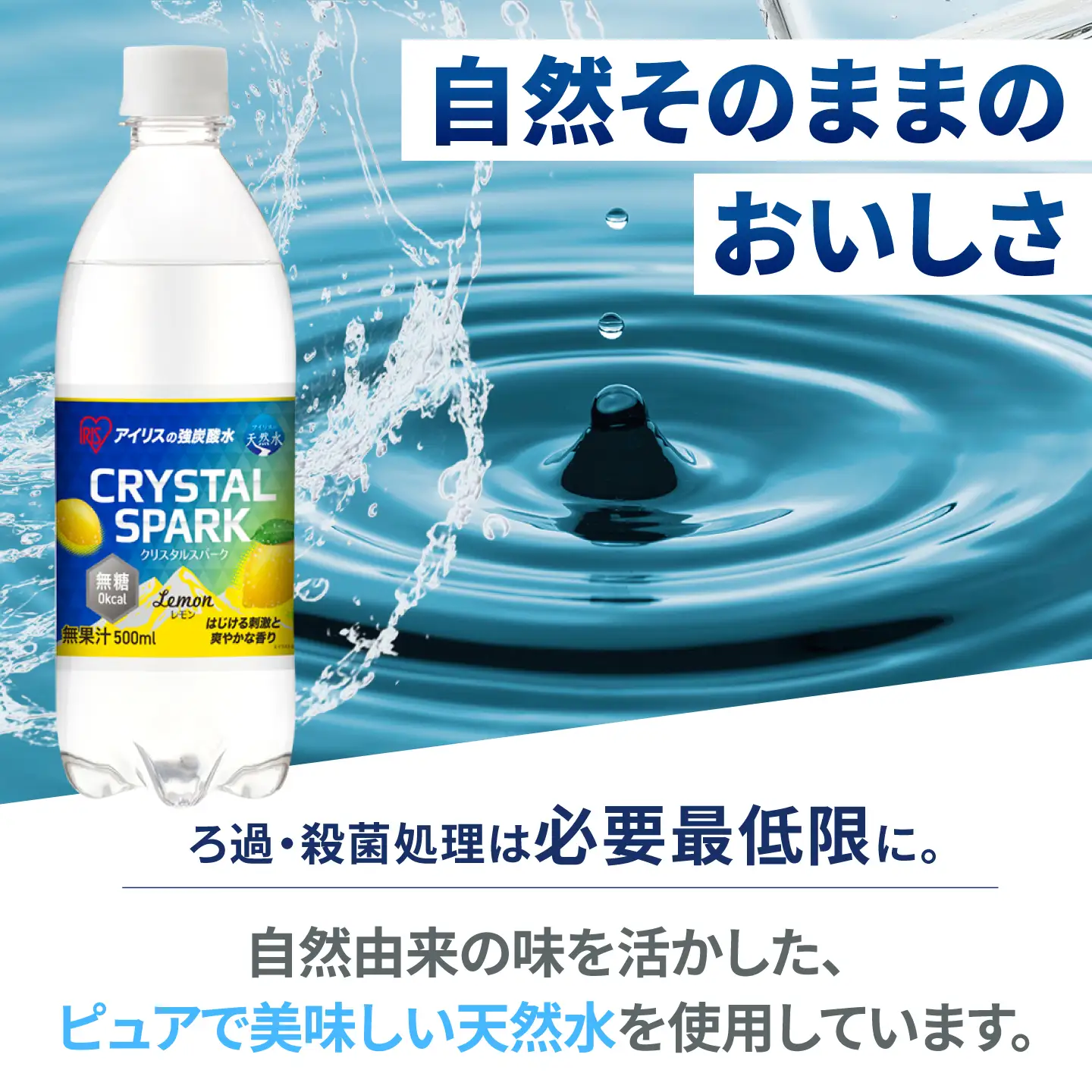 CRYSTAL SPARK（レモン）計48本 / 炭酸水 飲料 炭酸 [41ACAA097]