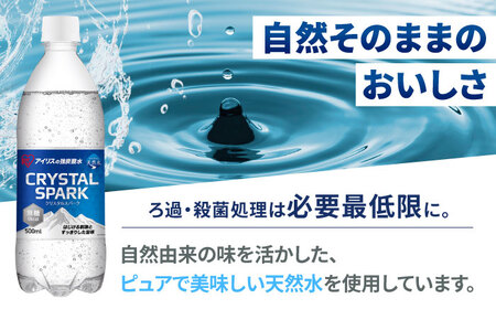 【6回定期便】CRYSTAL SPARK（プレーン）500ml×24本 / 炭酸水 飲料 ミネラル 炭酸 [41ACAA107]