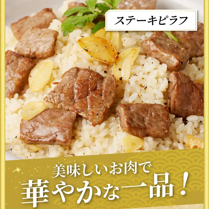 宮崎牛モモステーキ(計400g) 肉 牛 牛肉 国産_T009-0186