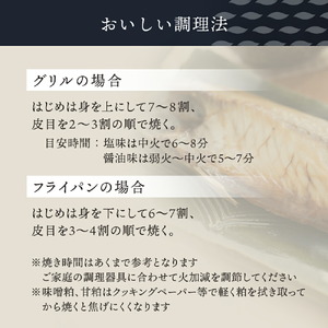 間宮の熟成干物詰合せ〈A〉冷凍 |熟成 ひもの 魚 ホッケ セット さんま 金華さば サバ さば 魚介 海産物 おかず おつまみ 旬 焼き方 レシピ 人気 ごはんのお供 晩酌 絶品 フライ 栄養 定食 秋の味覚 塩竈市 宮城県 間宮商店　mm00001