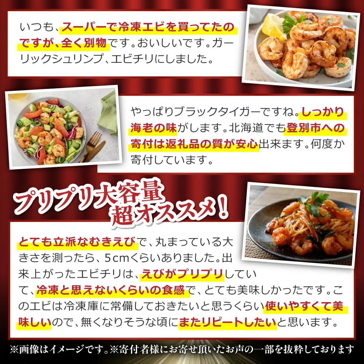 【訳あり】ブラックタイガー 冷凍 むきえび 2.4kg下処理済み mk-0684