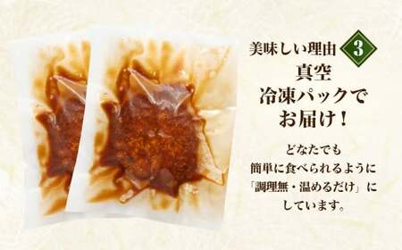 あか牛デミグラスハンバーグ 150g×10個 くまもとあか牛 ハンバーグ はんばーぐ 牛肉 牛 おかず 惣菜 冷凍