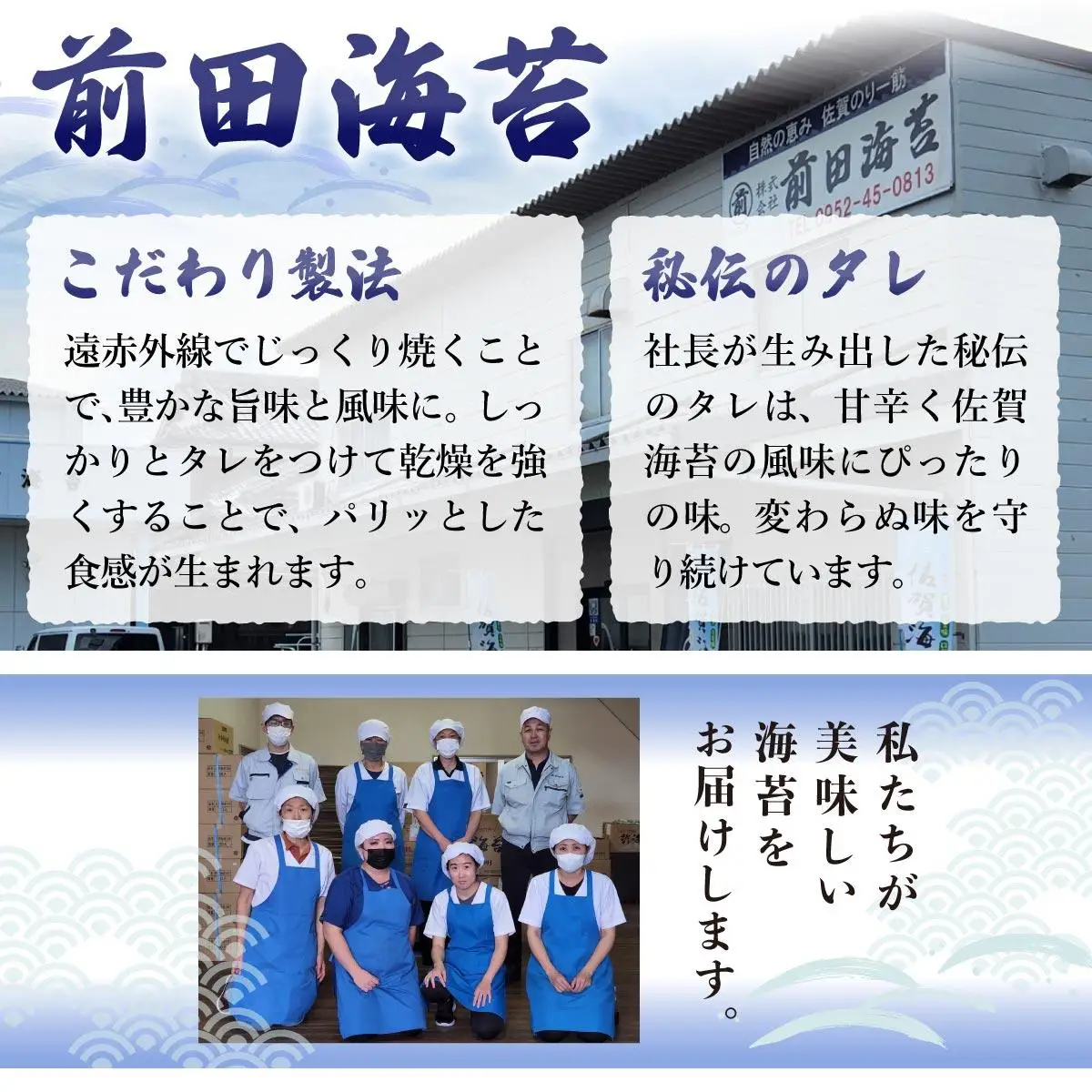 【佐賀海苔】かわそえ海苔4個入り（味2・焼1・塩1）焼海苔 味付海苔 塩海苔