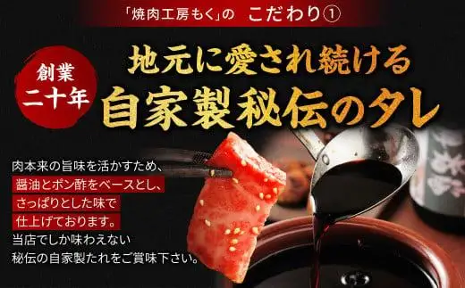 焼肉工房もく お食事券 3,000円分 焼肉 食事チケット 10-068