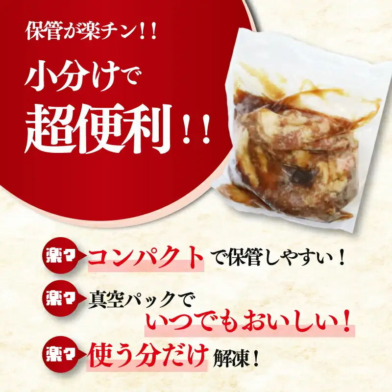 【ふるなびWEEK対象】カルビ たれ漬け牛カルビ 990g 焼肉工房 もく 冷凍 牛 タレ漬け 牛肉 330g 3パック カルビ 9-017-FN
