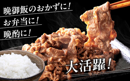 たれ漬け 牛カルビ 3.3kg タレ漬け 牛肉 330g 10パック 30-056