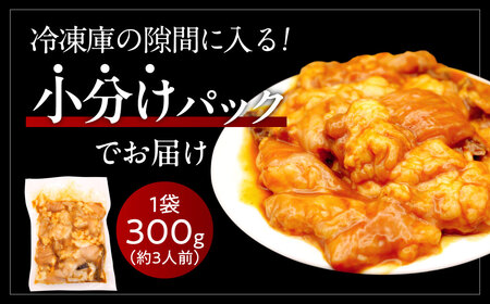 ホルモン ミックス 1.2kg 牛ホルモン 9-020