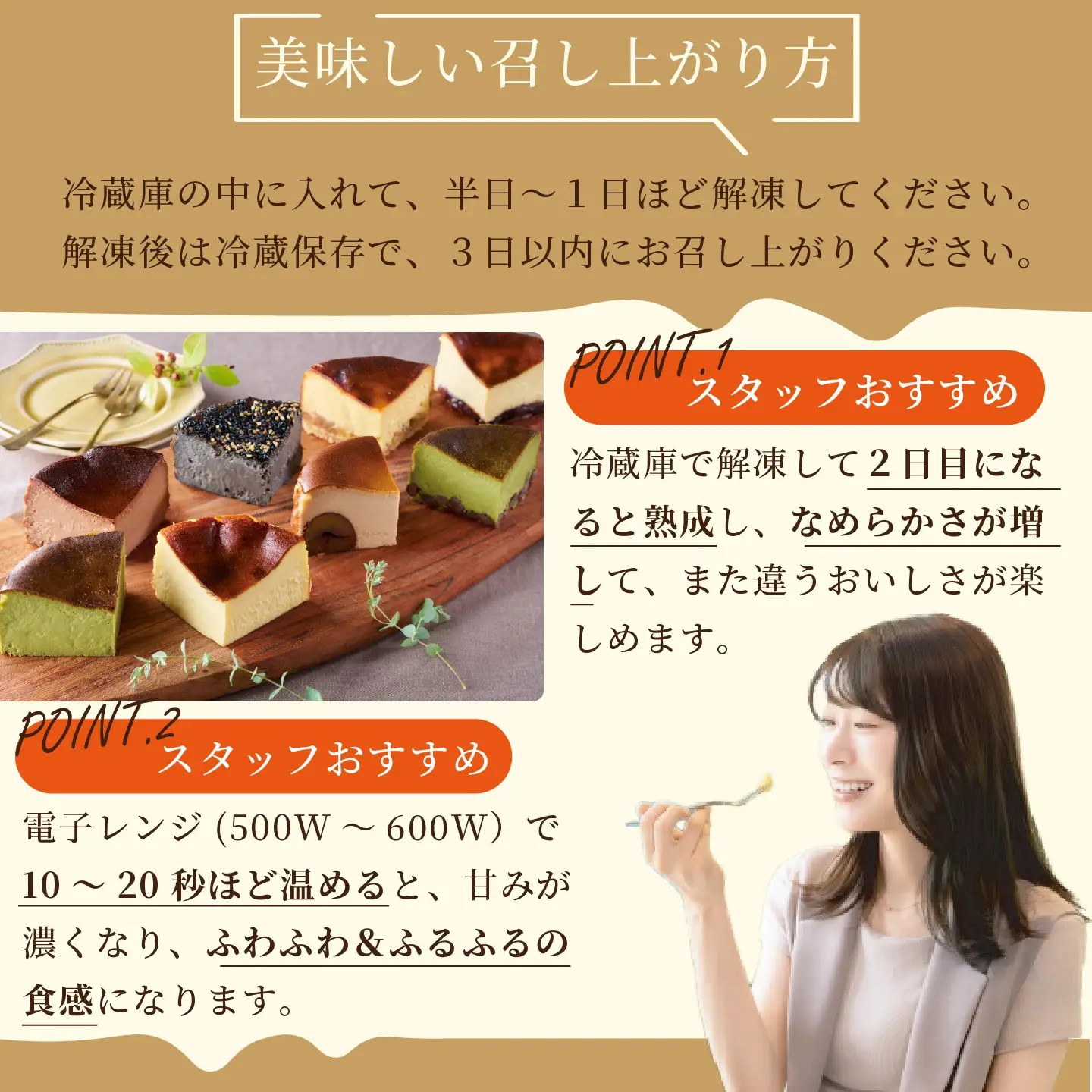 【定期便12回】バスクチーズケーキ：B925-001