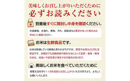 《定期便》 【5ヶ月連続】 中泊産 こだわりの有機米 白米 全50kg（10kg×5回）＜有機JAS認証＞ 【瑞宝(中里町自然農法研究会)】自然純米 有機JAS認定 有機米 米 こめ コメ お米 精米 津軽 無農薬 自然農法 農薬不使用 オーガニック 青森 中泊町 F6N-226