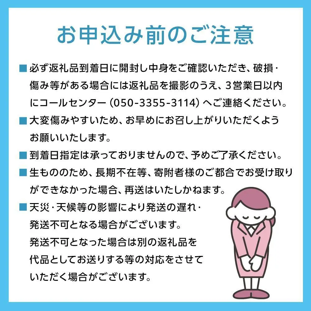 桃 2027年  岡山県産 家庭用 白桃 1.3kg以上（4～6玉） 品種おまかせ＜7月上旬以降発送＞
