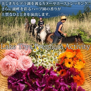 【北海道ツアー】We Hotel Toya サマーステイ ホテルペア2泊 × 洞爺湖プレミアムアクティビティ（165,000円分）【2泊2食付き×2名分】洞爺湖町 旅行券 宿泊券 体験サービス券 ふるさと納税 洞爺湖 観光 温泉 絶景 宿泊 旅 旅行 体験