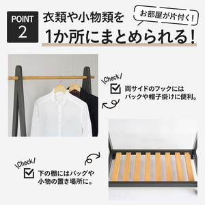 ハンガーラック 棚付き85cmナチュラルBK ハンガーラック