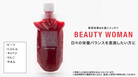 野菜と果物の コールドプレスジュース 200ml × 6本セット