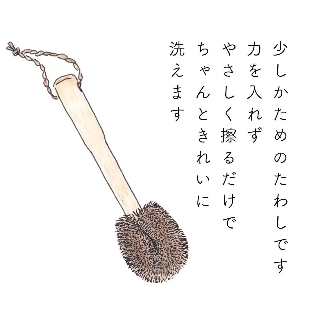 高田耕造商店 しゅろのごしごしたわし 土鍋用