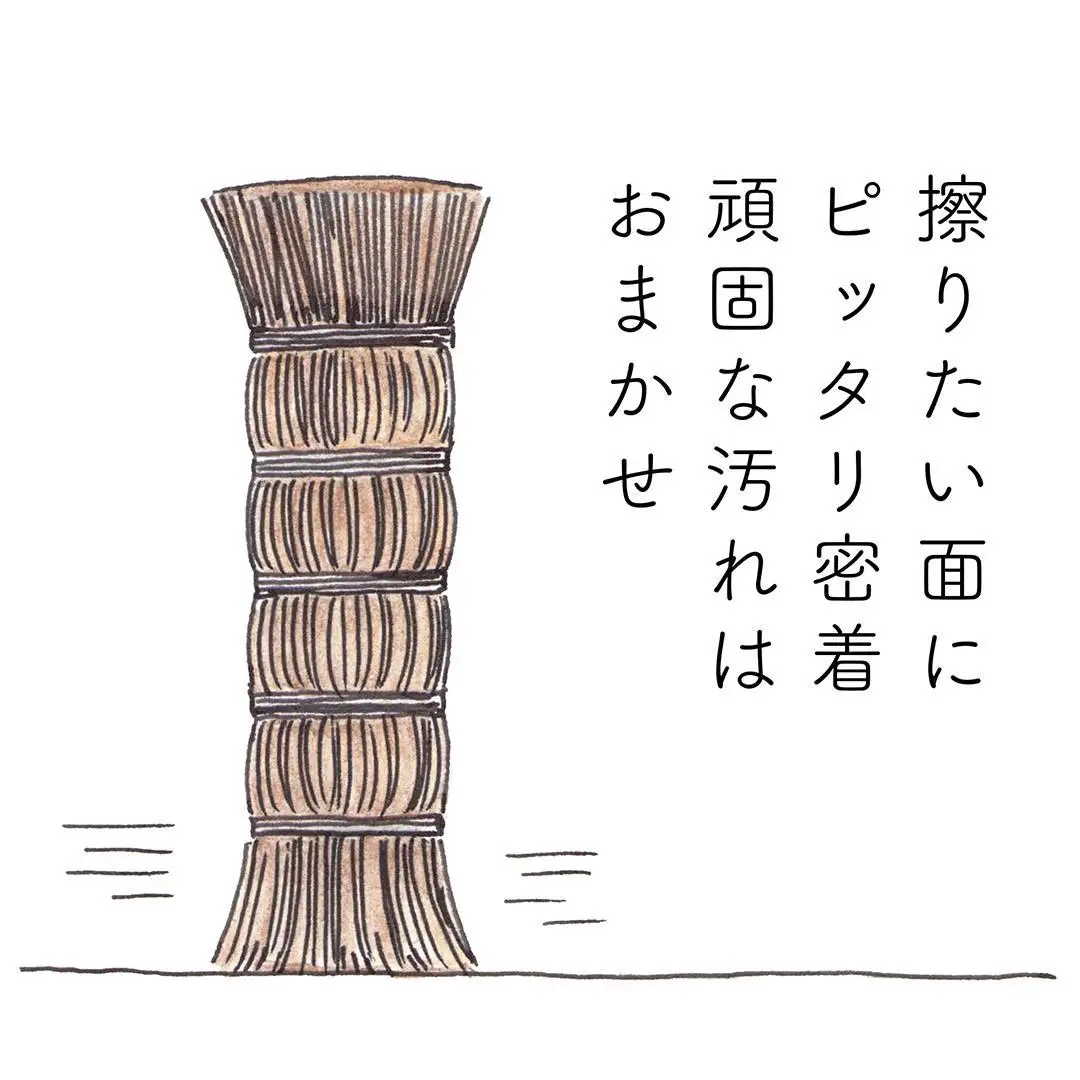高田耕造商店 しゅろのやさしいたわし ささら 大 紐付き