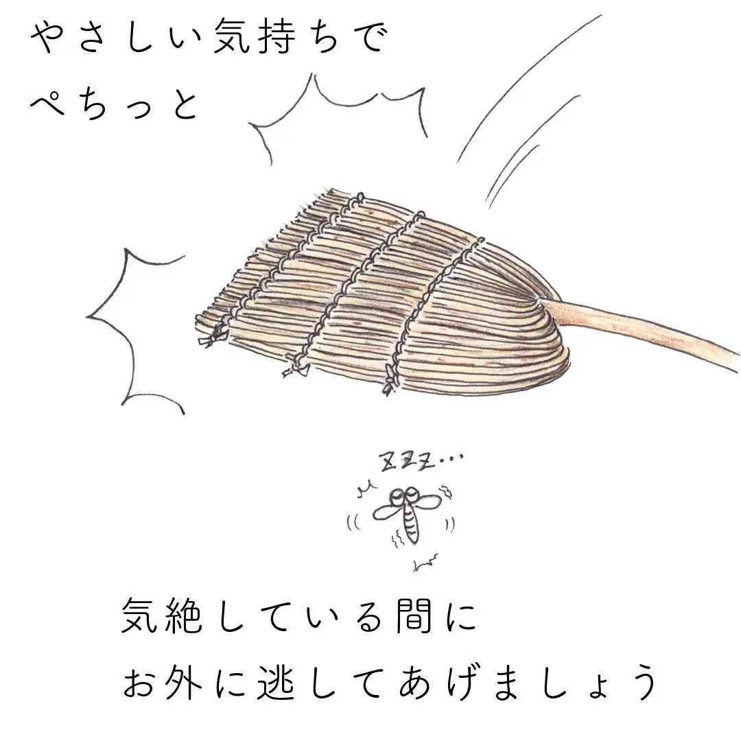 高田耕造商店 紀州棕櫚のハエたたき