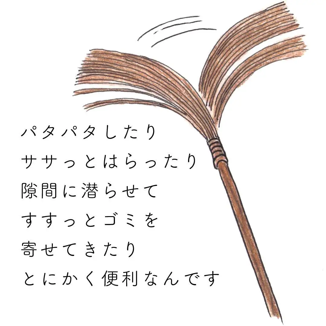 高田耕造商店 しゅろのやさしいほうき はたき 焼檜柄