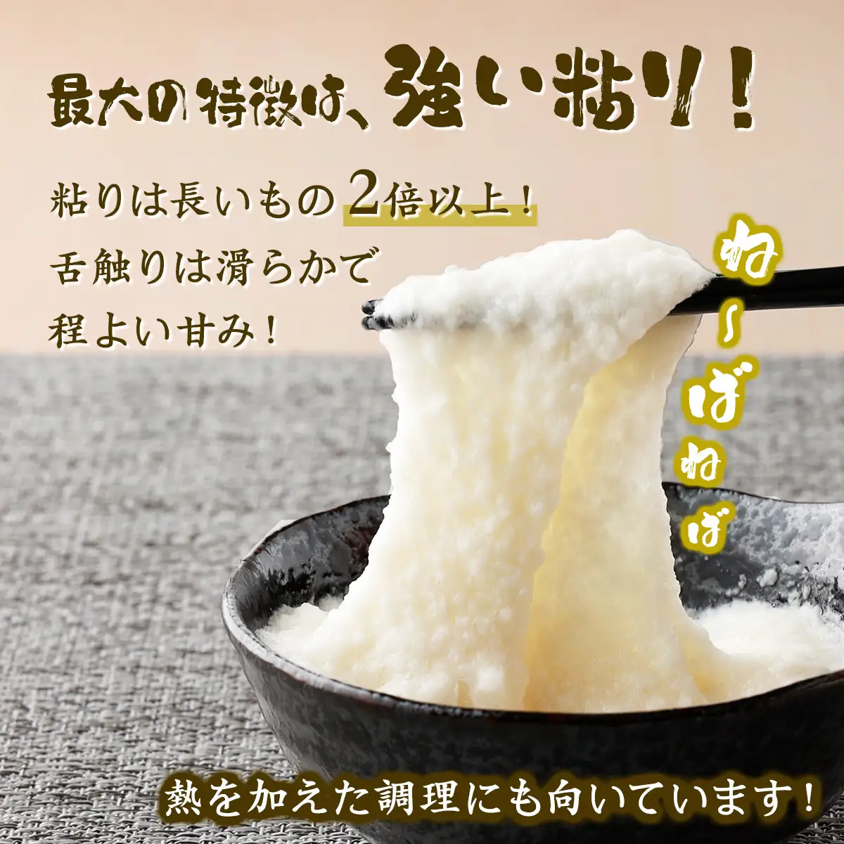 ネバリスター冷凍とろろパック(50g×15個)【02402-0342】とろろ