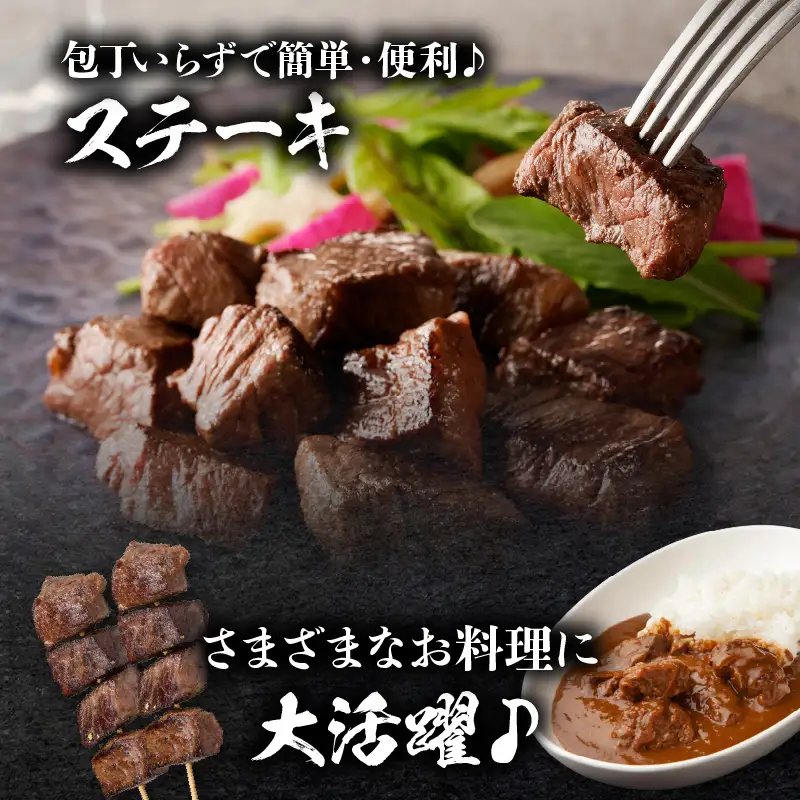 ≪訳あり≫宮崎県産黒毛和牛(経産牛)3種サイコロステーキ(合計1kg) 肉 牛 牛肉 国産_T025-0175