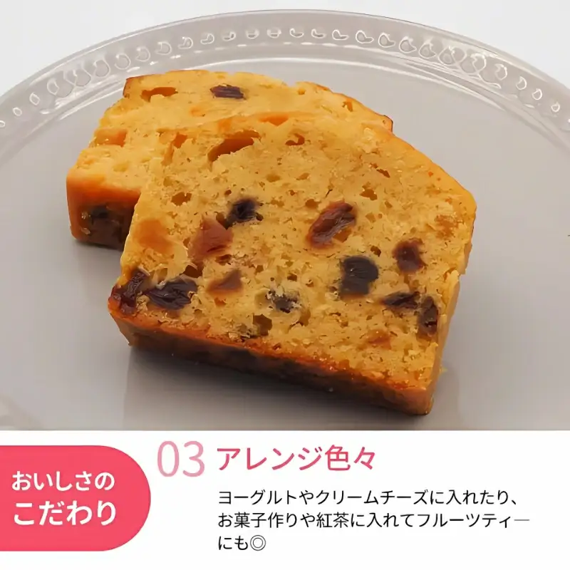 和歌山県産 ドライフルーツ  清見オレンジ  20g×2袋 / 清見オレンジ オレンジ おやつ 小腹 お菓子 健康【kng017-1】