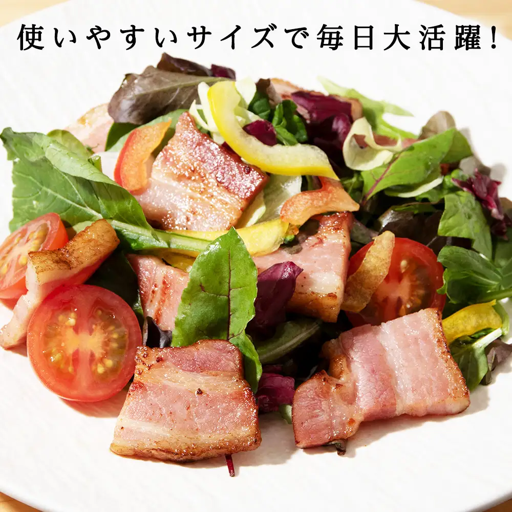 【訳あり】ベーコンチップ　150g×7個 1050g