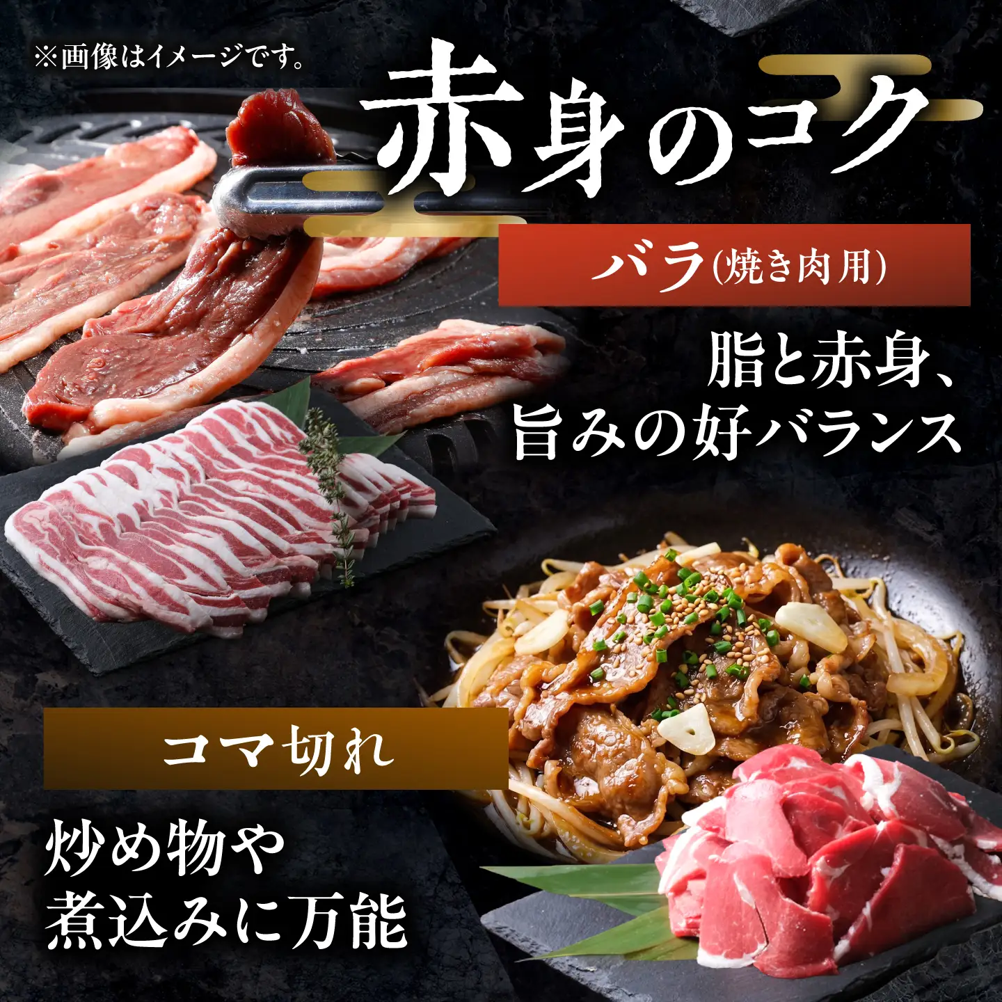 北海道産エゾ鹿肉 食べ比べセット 1.13kg 鹿肉 [BNAM029]