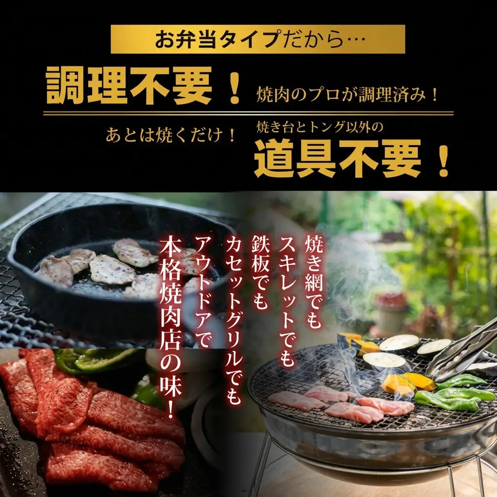 お肉のお弁当セット ABCD 毎月届く 焼肉 お肉のお弁当セット【定期便4回】