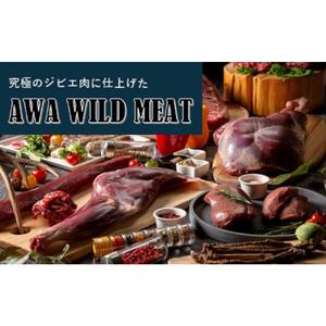 鹿焼肉タレ漬け 140g×6袋 AWA WILD MEAT 