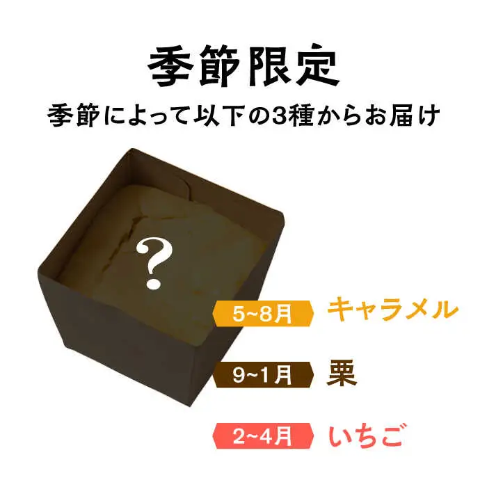 【種類豊富な詰め合わせスイーツ】チーズケーキ 7種 14個セット / ベイクドチーズケーキ ちーずけーき おしゃれ お菓子 ギフト 贈り物 おやつ お取り寄せ 人気 誕生日 個包装 / 南島原市 / Hand Made Cake WISSH [SCF003]