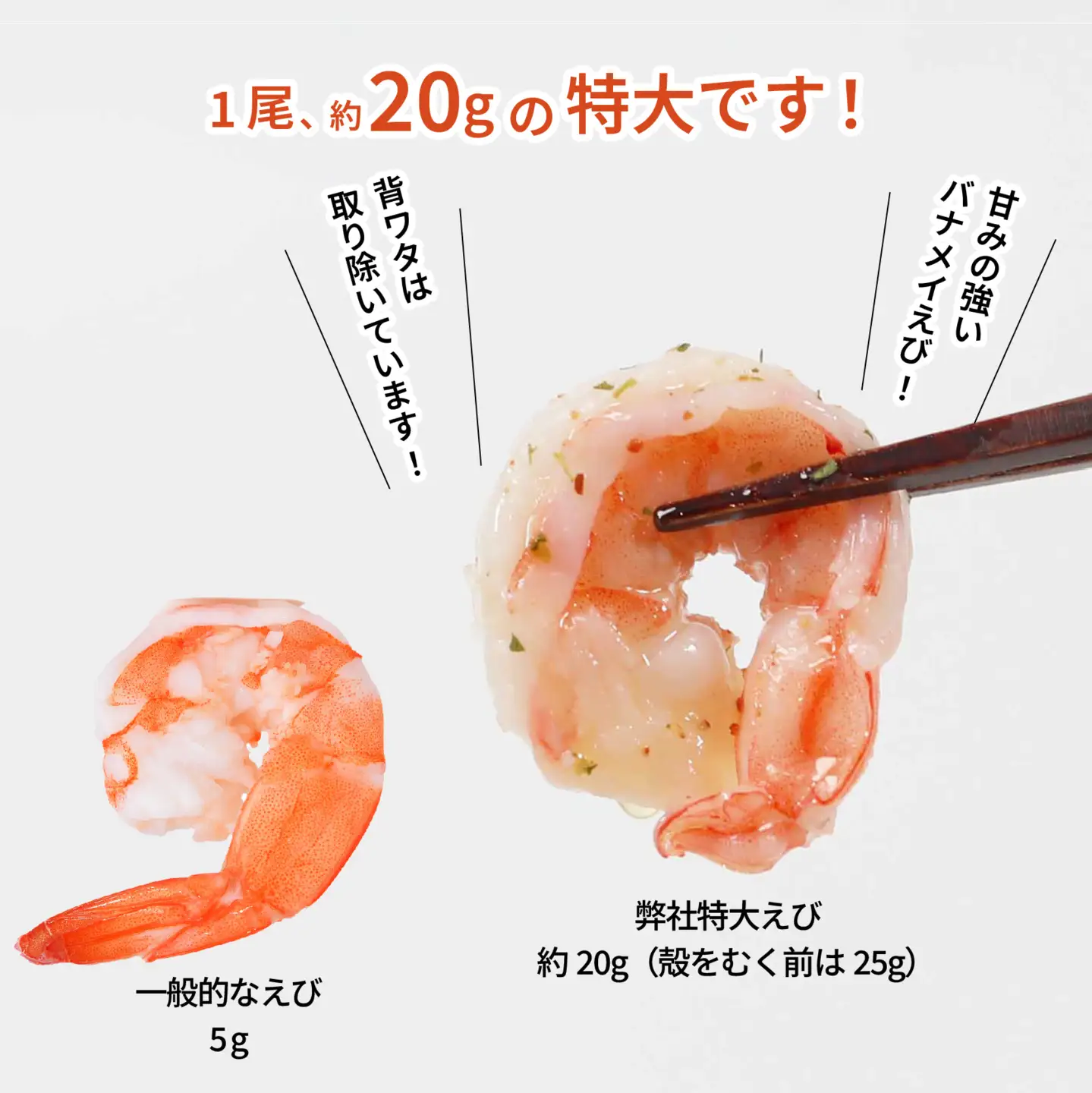 背ワタ処理済み 特大 むきえび 1kg 約40尾 冷凍 海老 えび