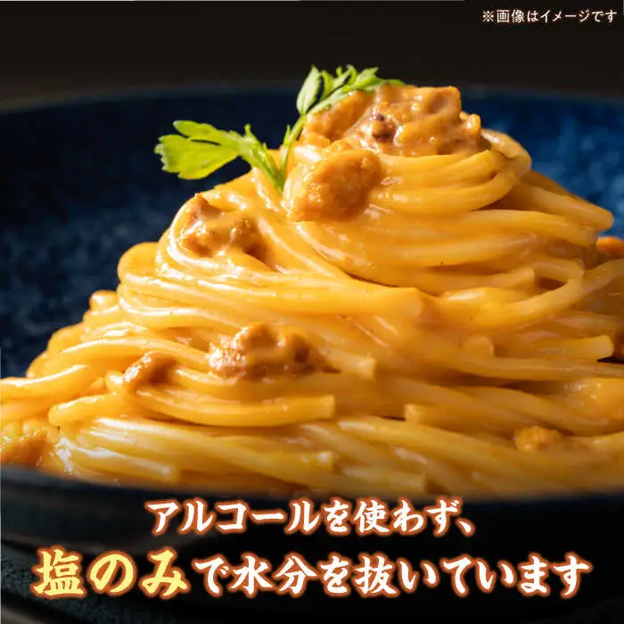  一汐うに 60g×2 [JAQ014] うに